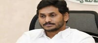 ఏపీ: జగన్ ను ఇరికించేందుకే వ్యూహం జరుగుతోందా..?